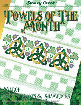 Towels Of The Month - March Trinity Knots & Shamrocks (TM025 / Stoney Creek