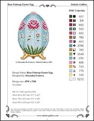 Rose Faberge Easter Egg / Solaria Gallery