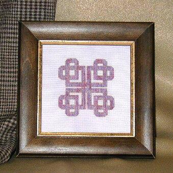 Celtic Heart Knot / Dinky Dyes