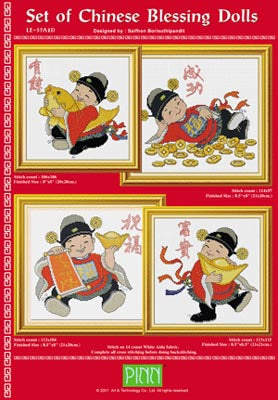 Set Of Chinese Blessing Dolls / PINN Stitch/Art & Technology Co. Ltd.