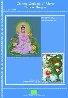Chinese Goddess Of Mercy & Dragon / PINN Stitch/Art & Technology Co. Ltd.