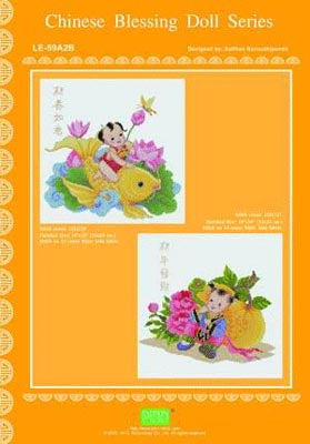 Chinese Blessing Dolls 3 / PINN Stitch/Art & Technology Co. Ltd.