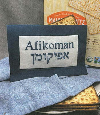 Afikoman Bag for Passover / Works By ABC
