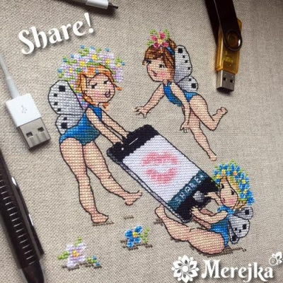 Share / Merejka
